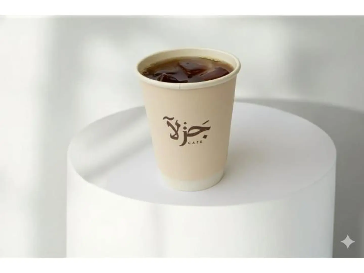 Todays Coffee Is Large Cold