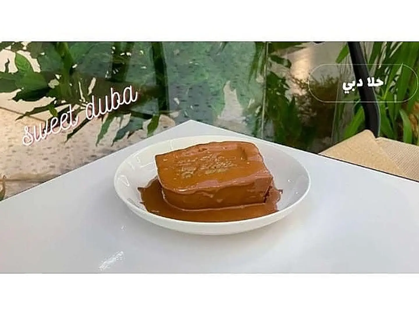 Dubai Cake