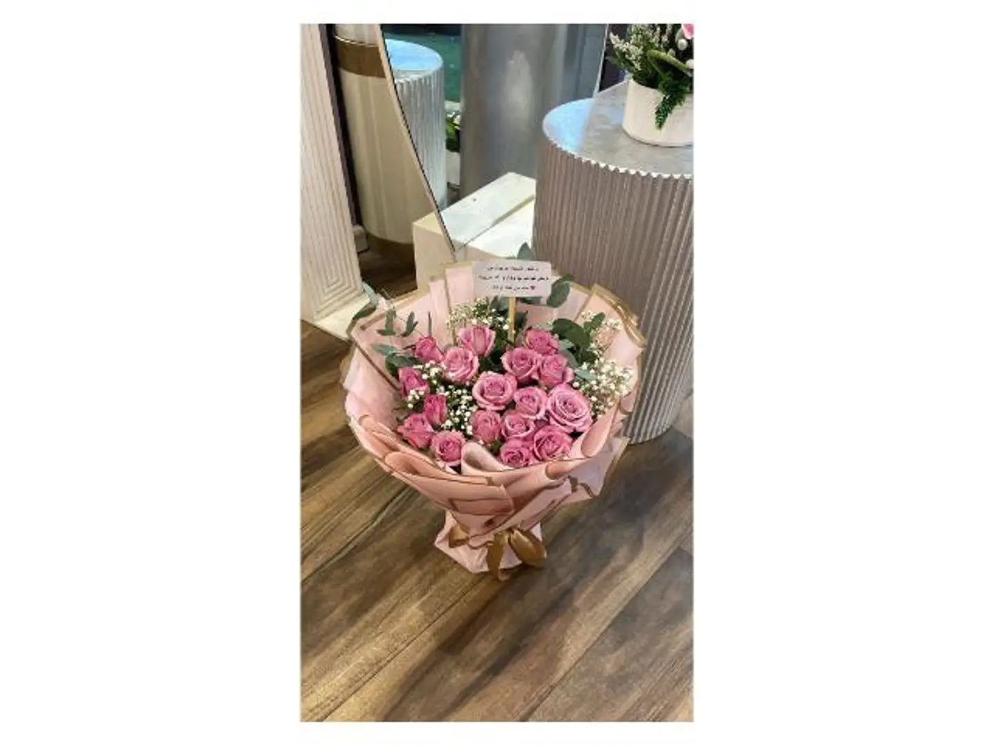 باقة الموفي2