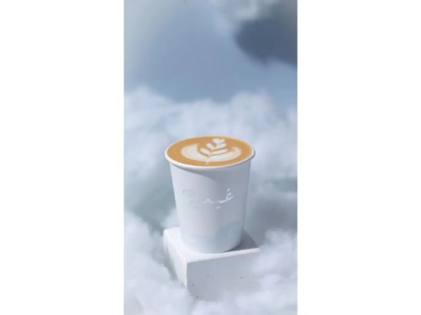 Latte