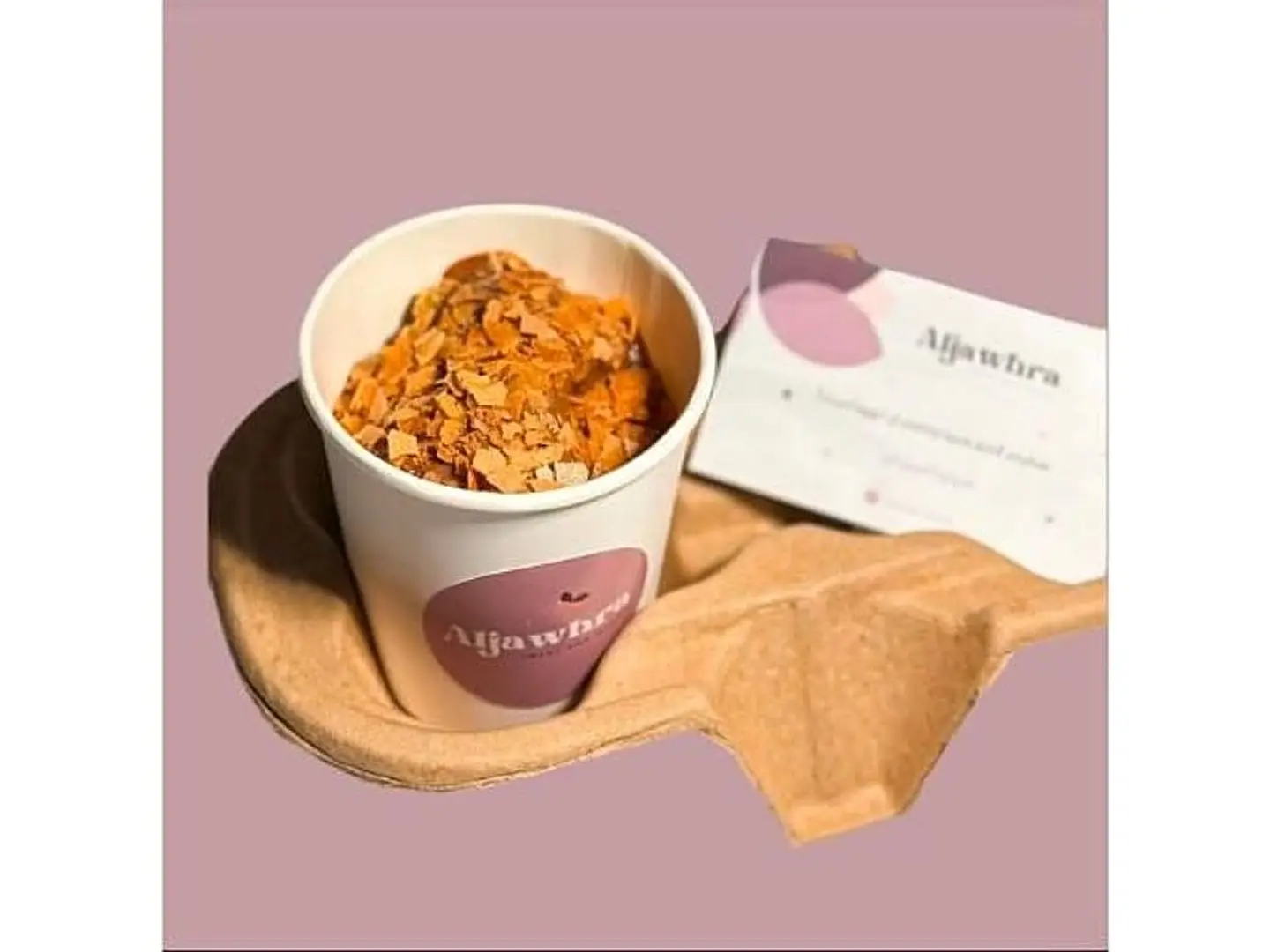 بودنق كوكيز