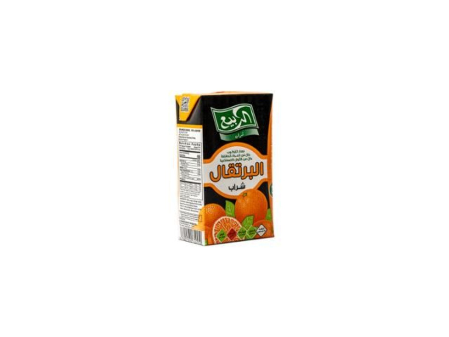 Rabie Orange Juice