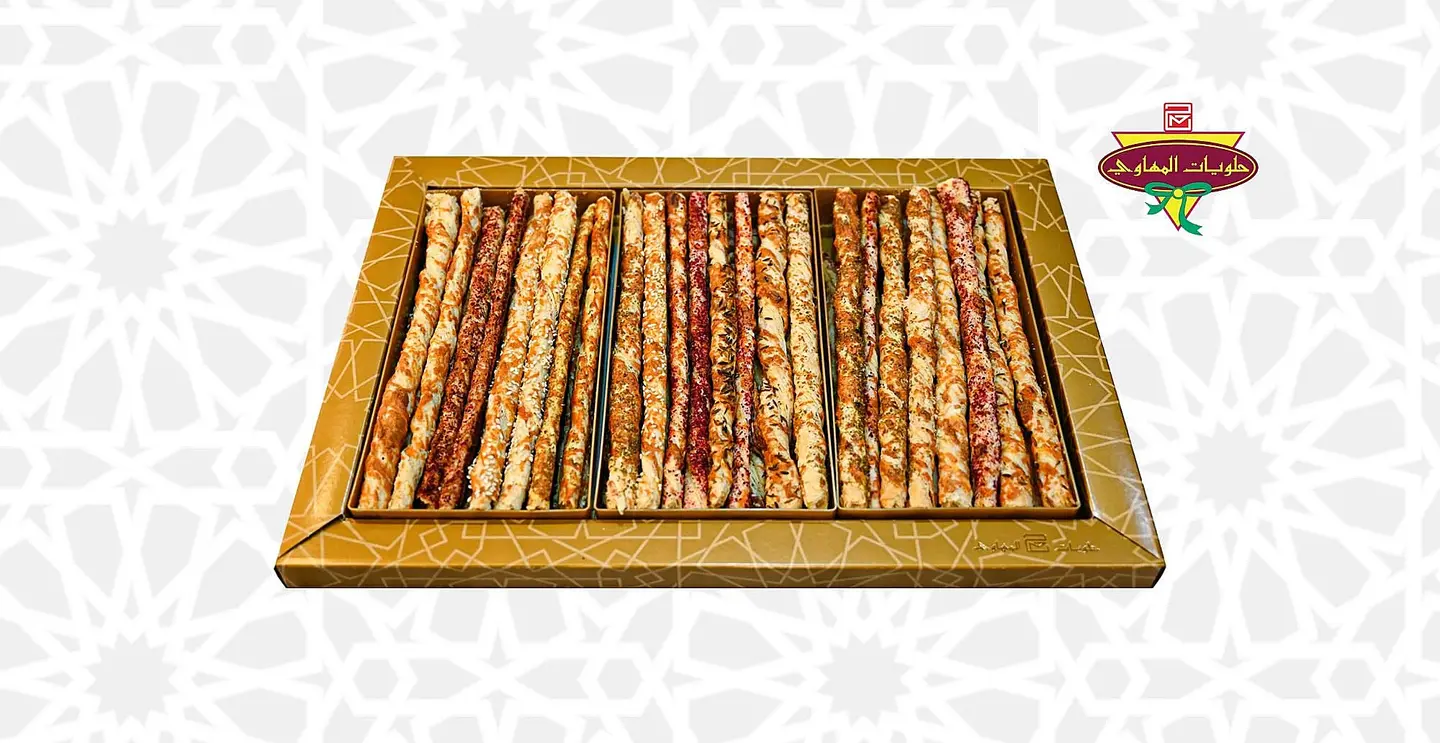 Savory Large Tray