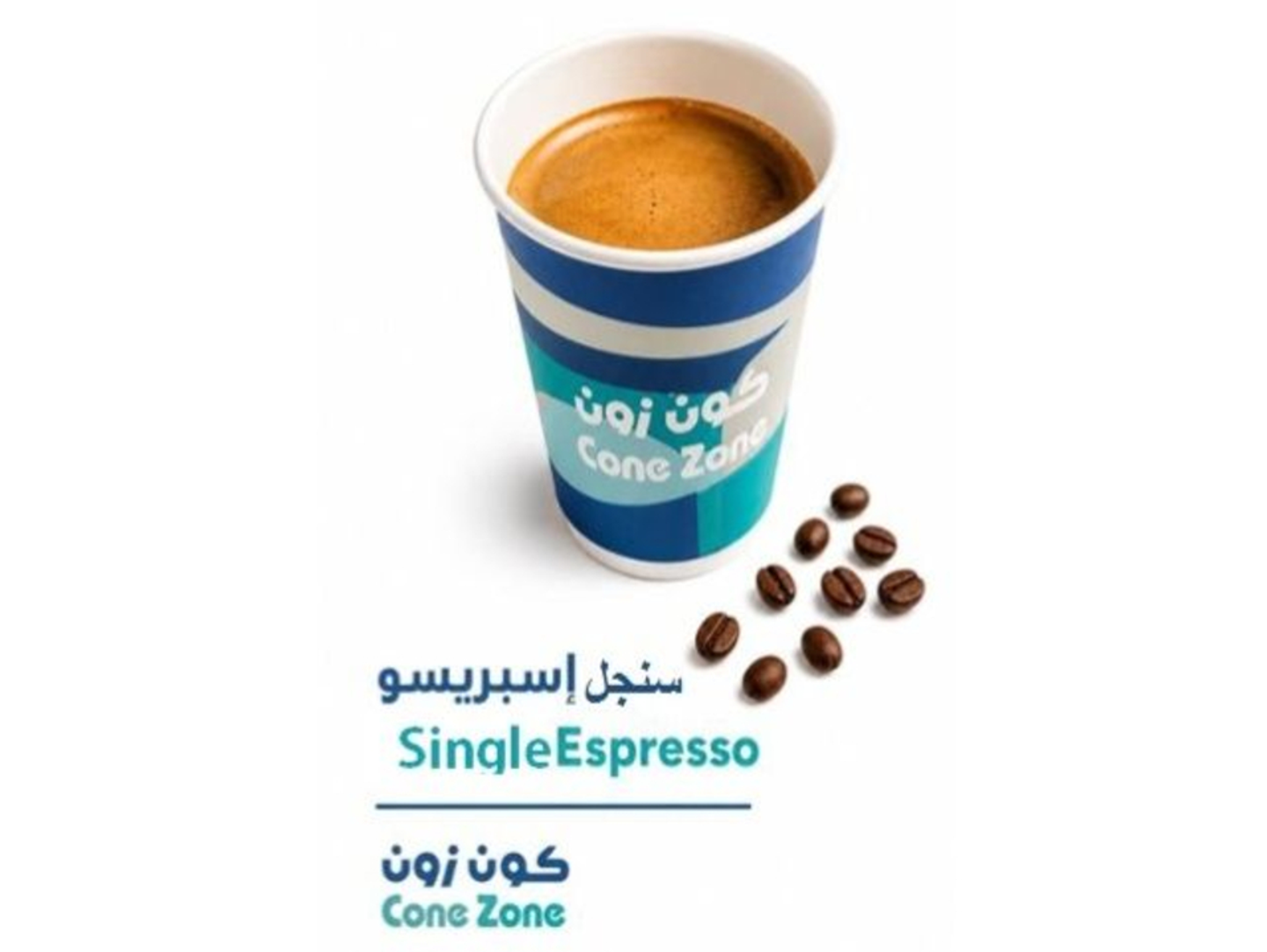 Single Espresso