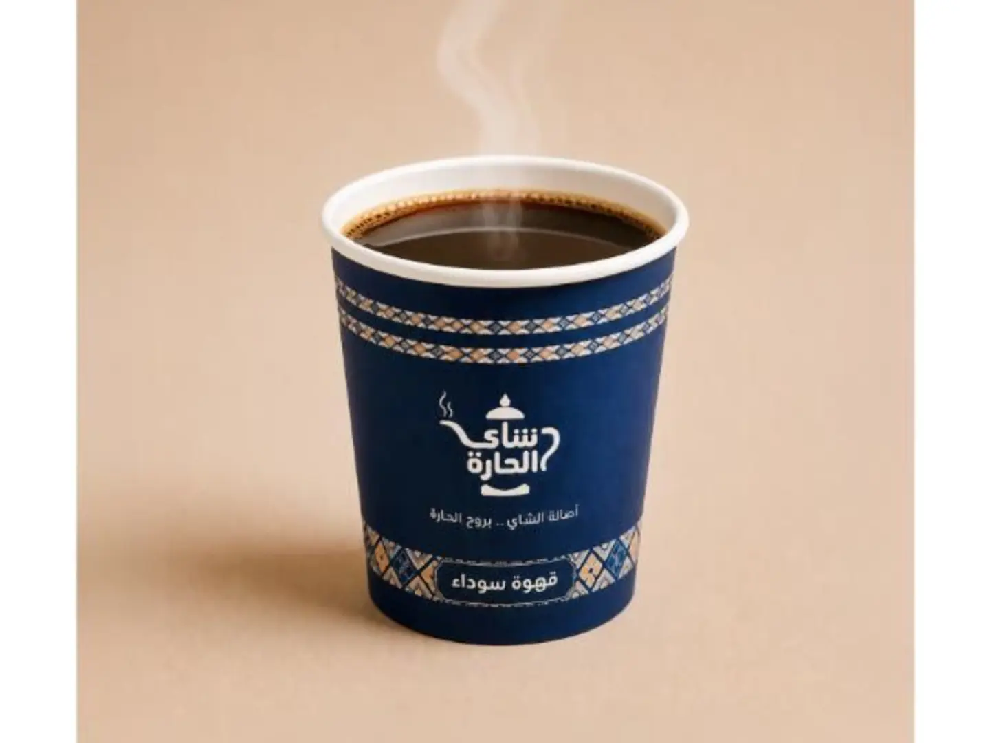 Coffee Of The Day