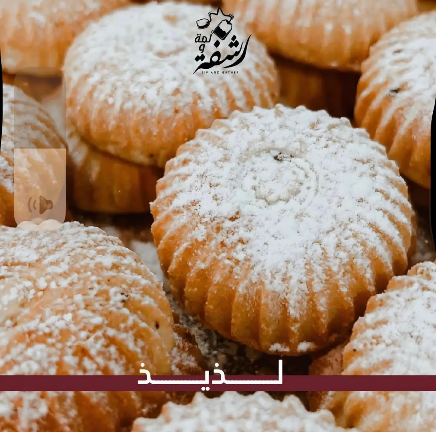 Date Maamoul