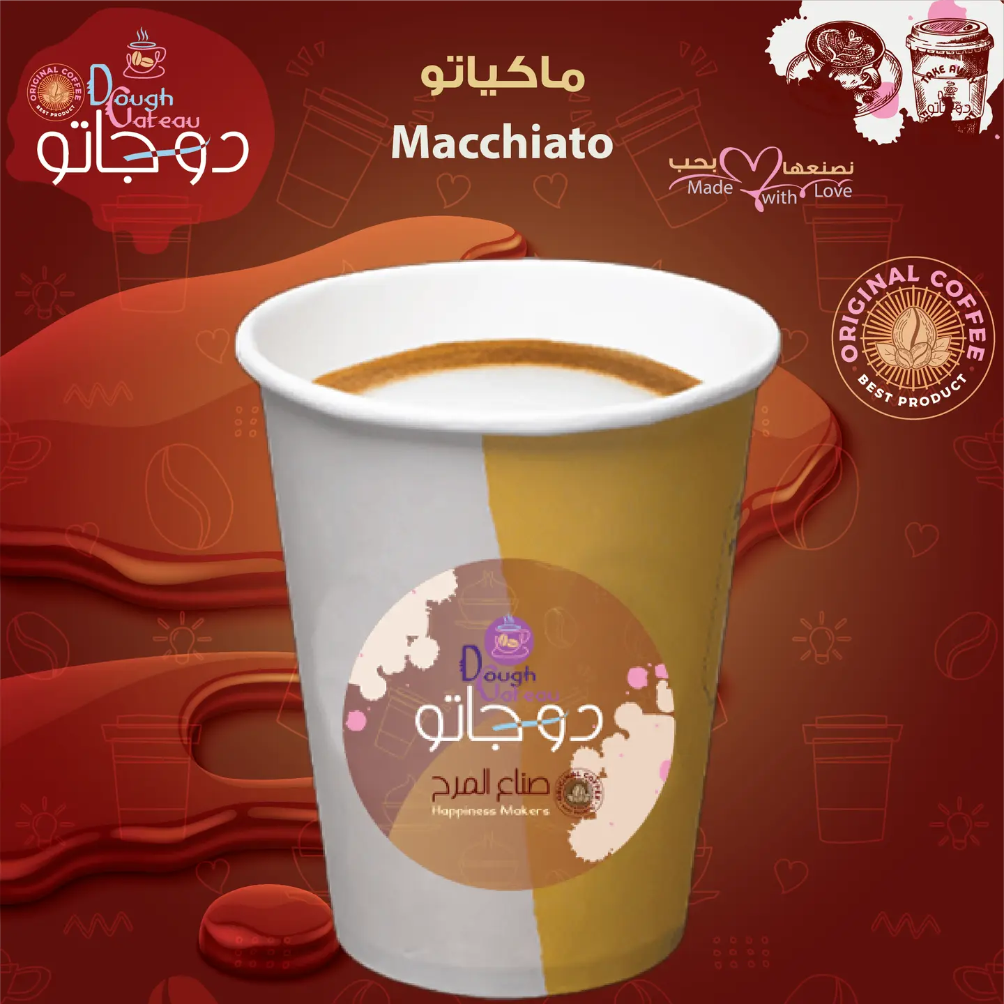 كورتادو - سنجل