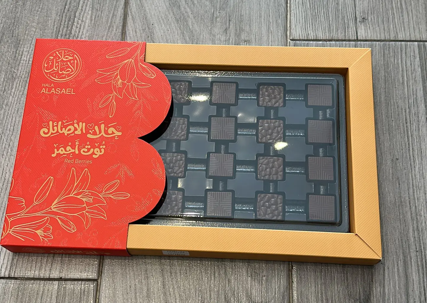 توت أحمر - الاصاءىل
