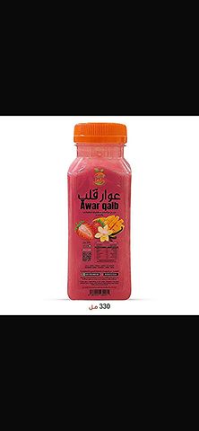 عوار قلب