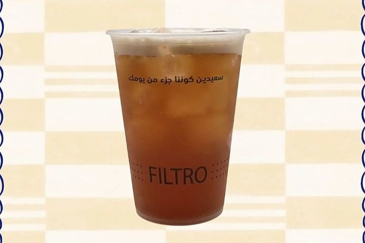 ايس تي ليمون