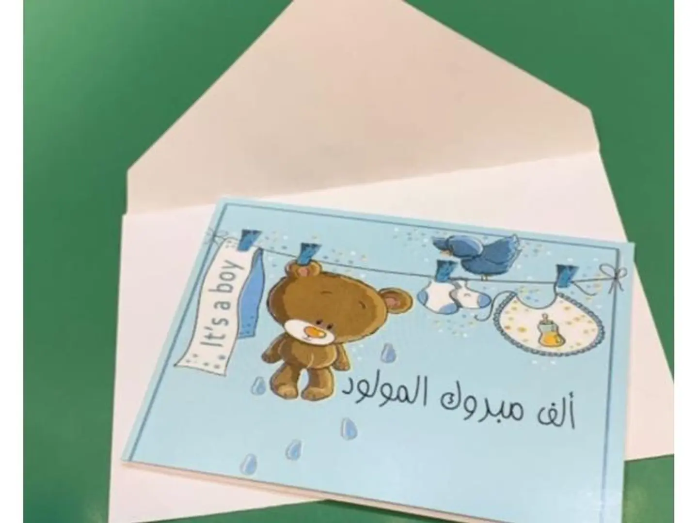 كرت مولود