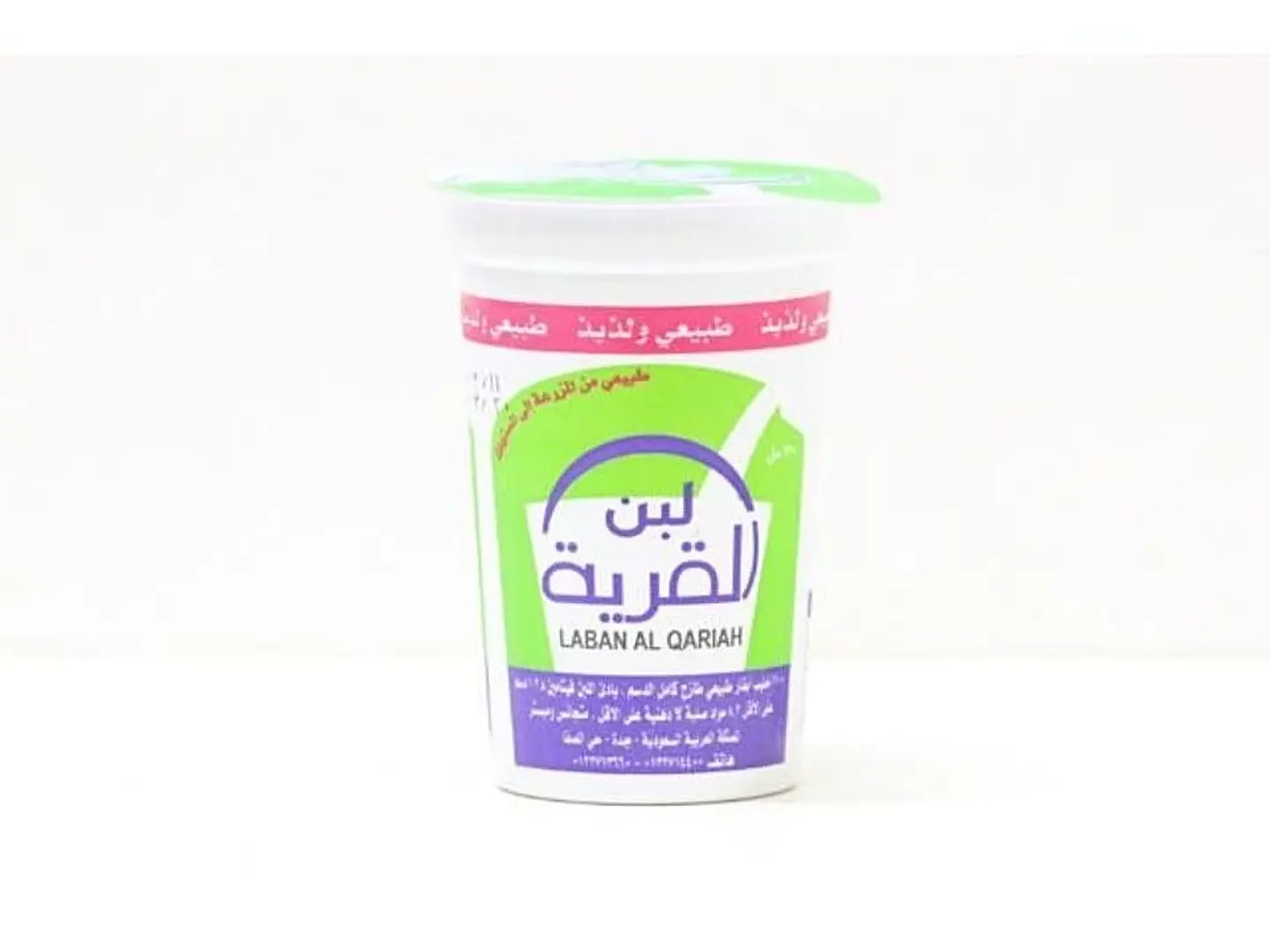 لبن القريه