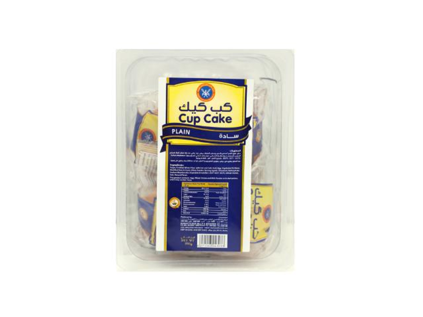 Plain Cup Cake 200gm