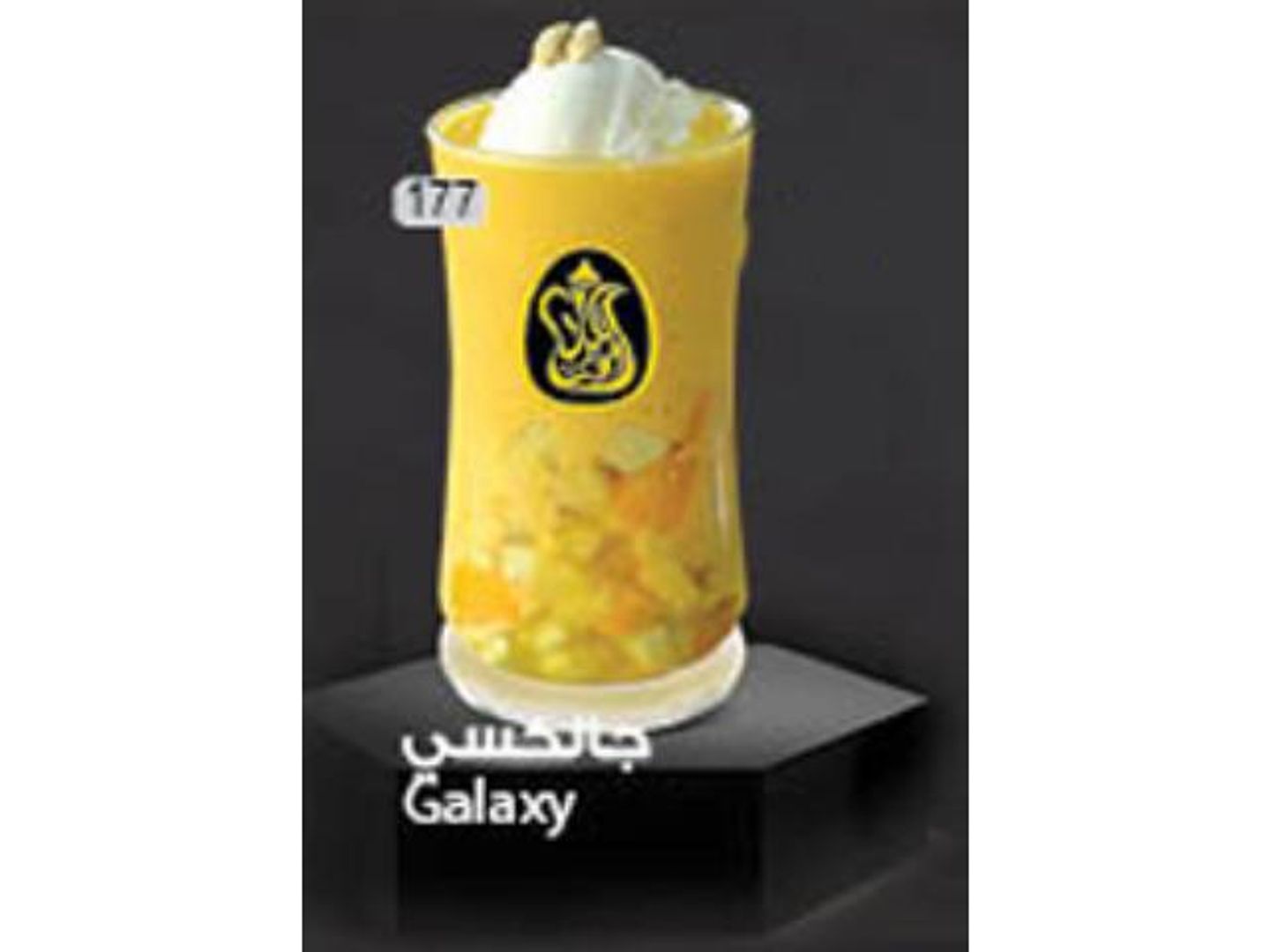 Galaxy