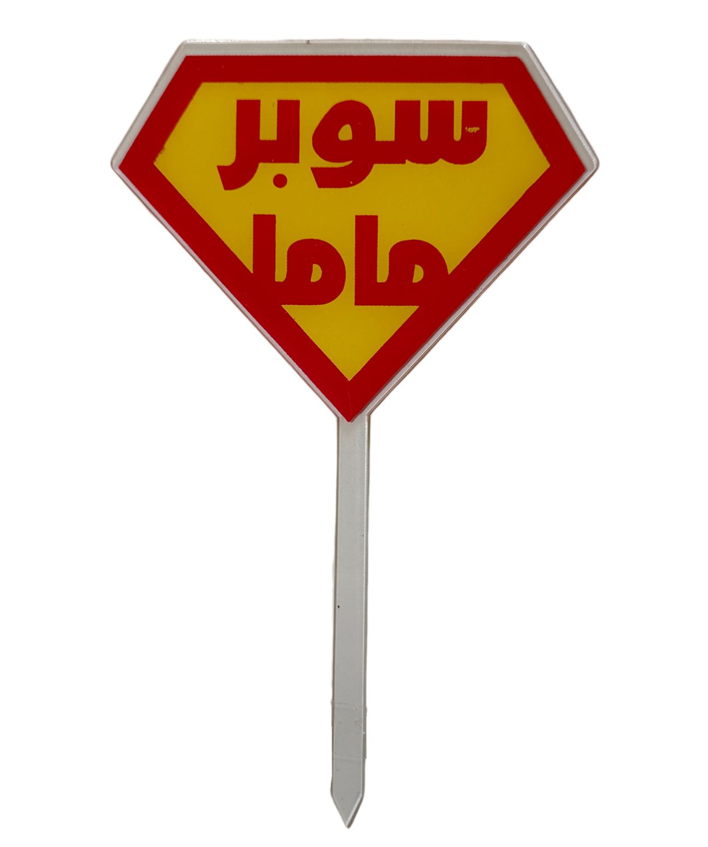 تغريزه حب الام