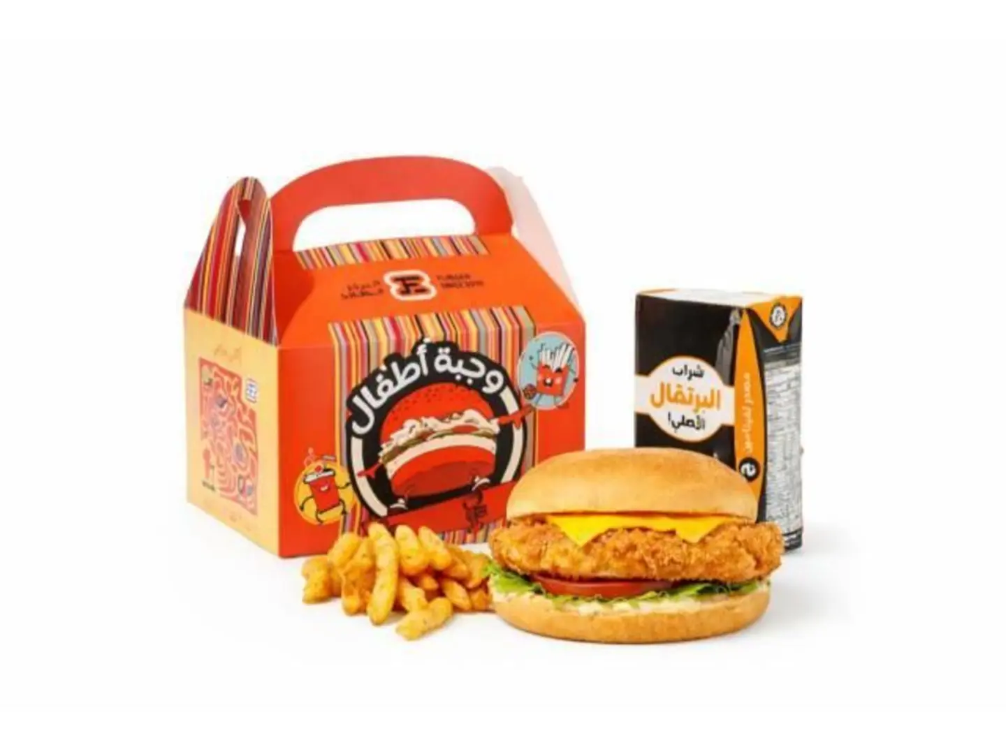 Kids Crispy Chicken Meal