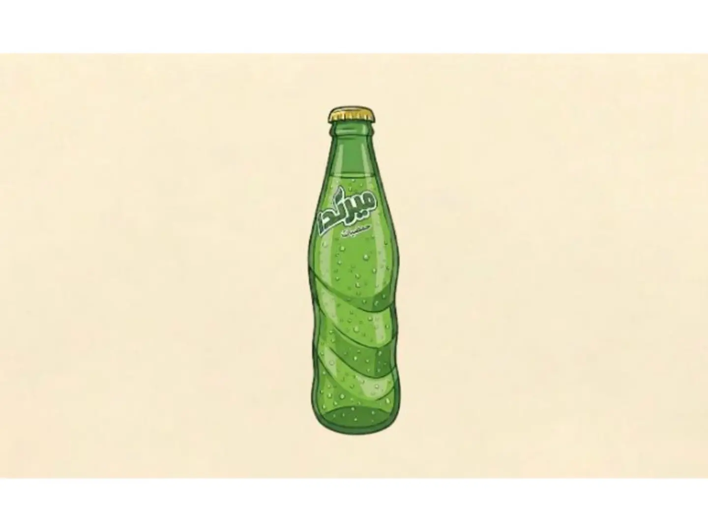 Miranda Citrus