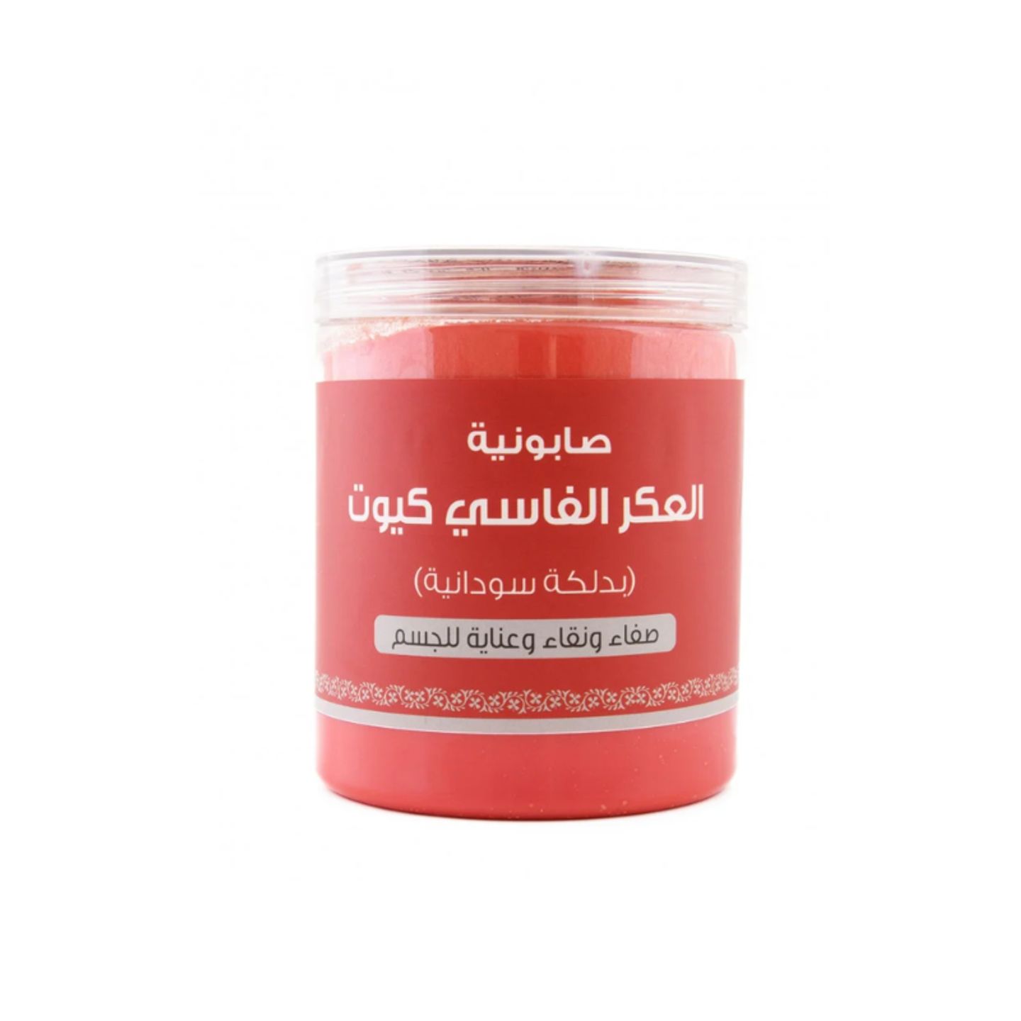 صابونية العكر الفاسي كيوت 700جرام س-س