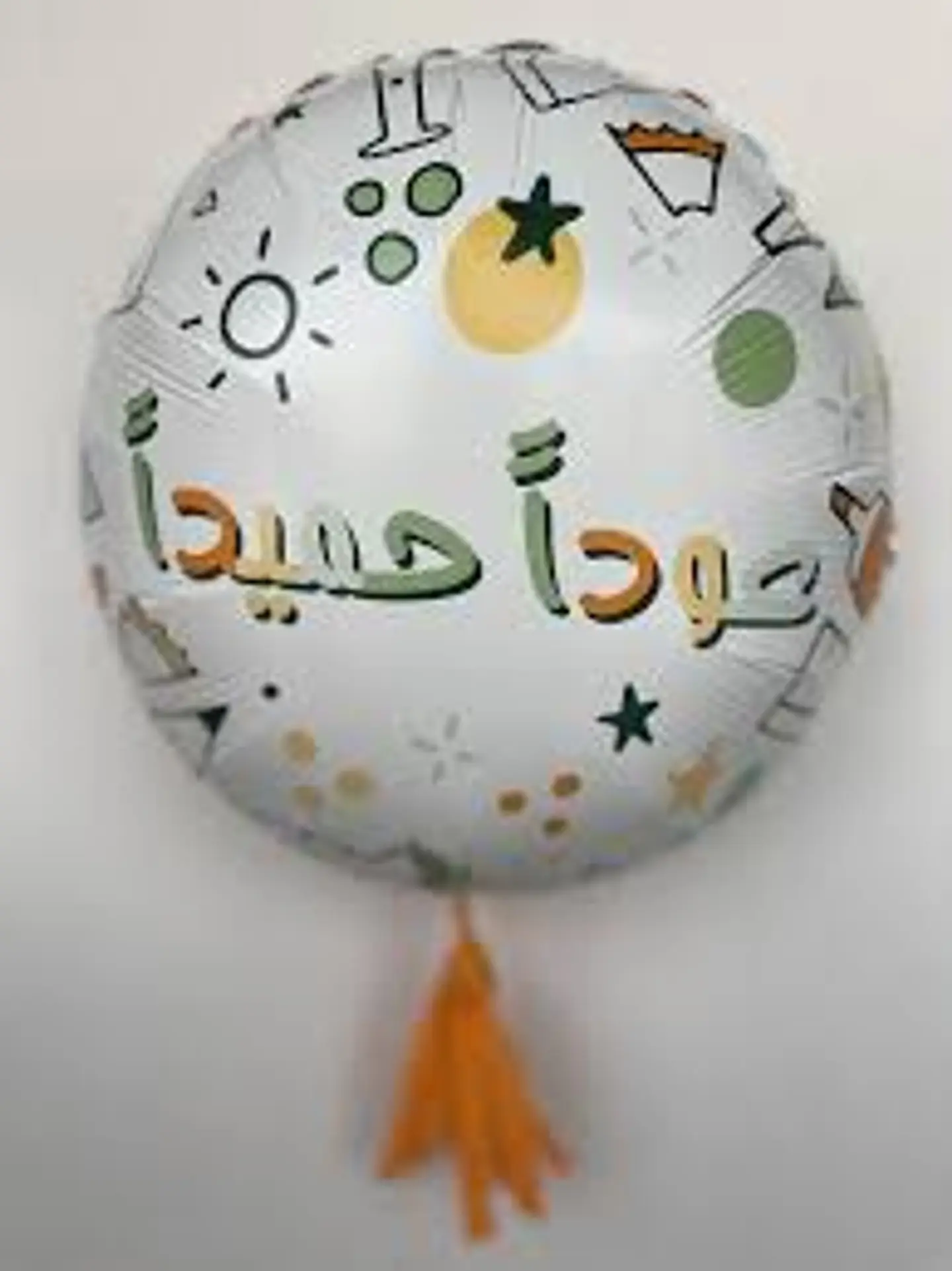عودا حميدا
