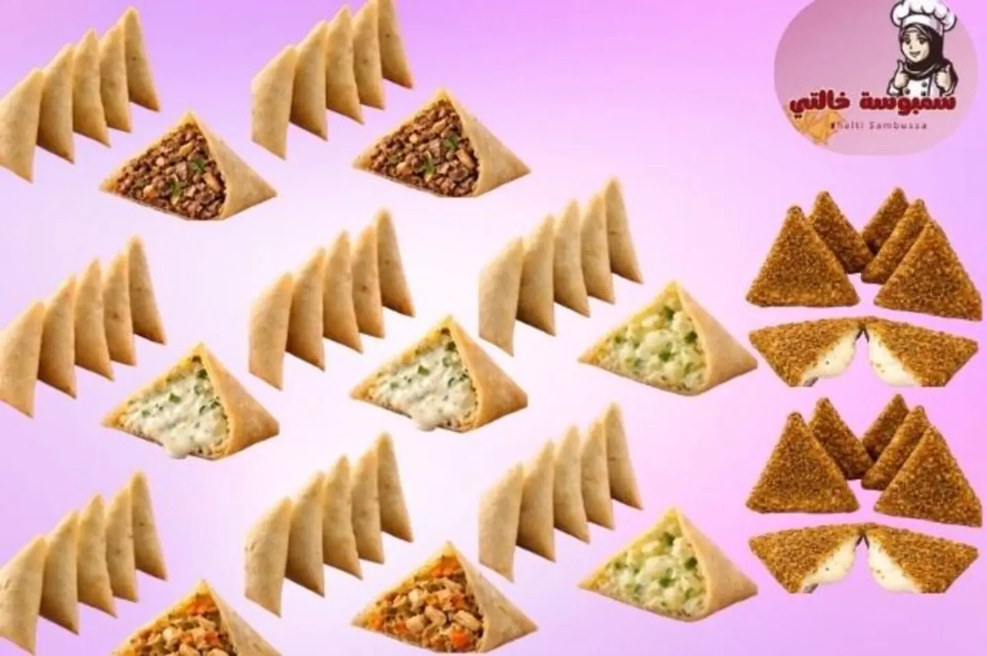 عرض ١٠ علب من السمبوسة المجمدة