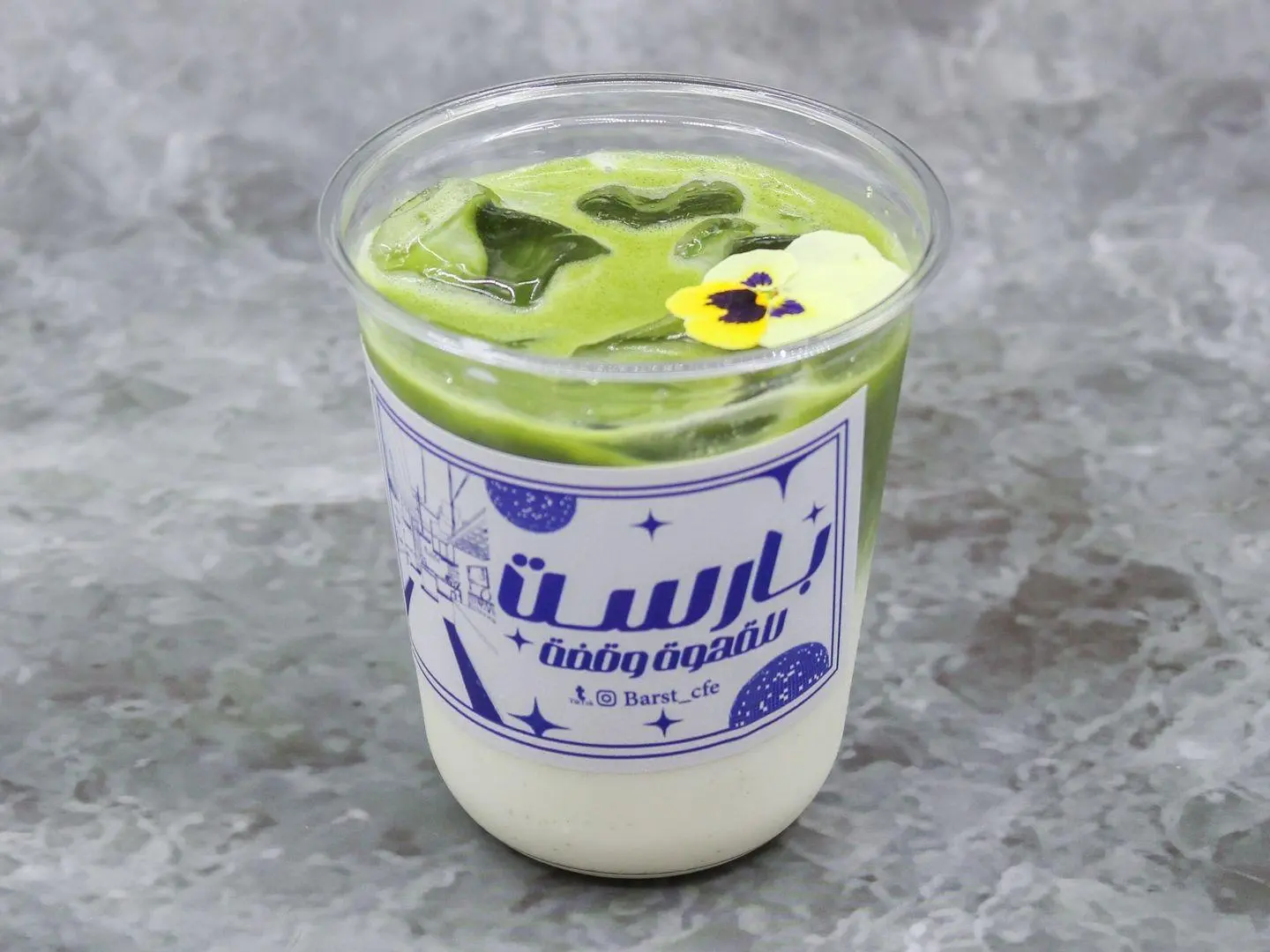 Matcha
