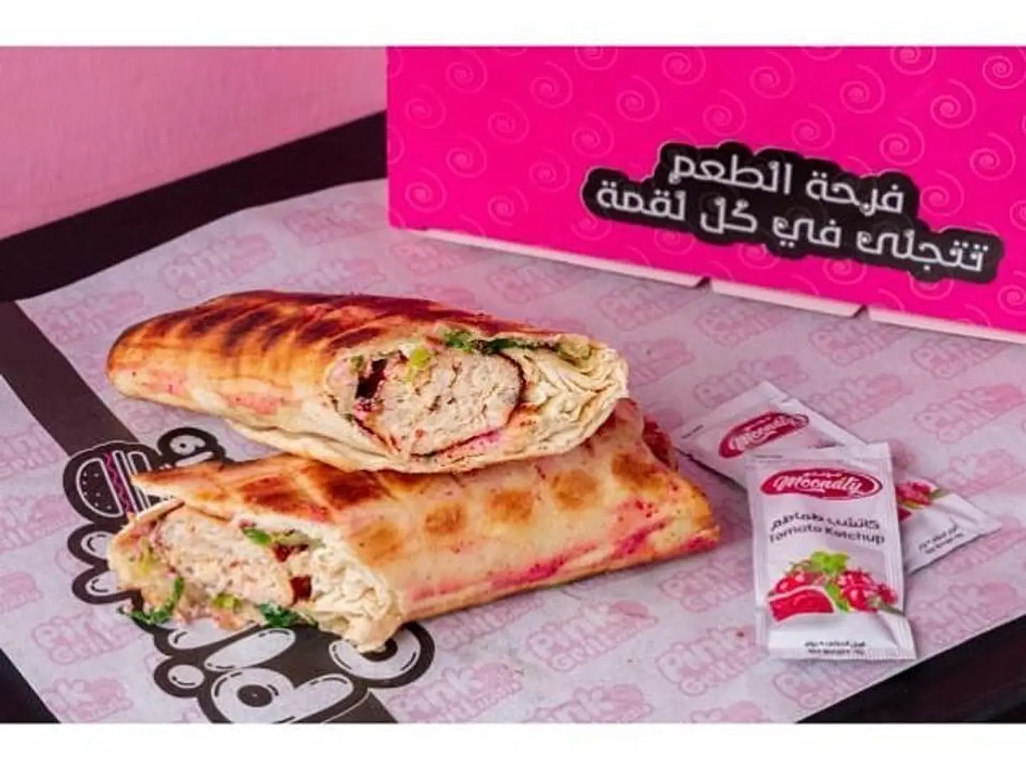 Medium Chicken Kebab