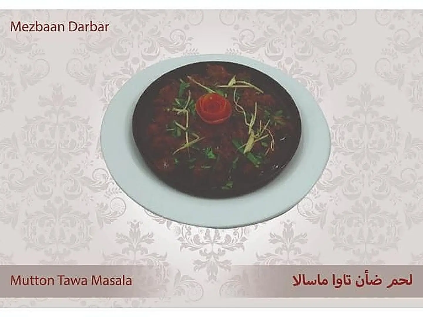 Mutton Tawa Masala