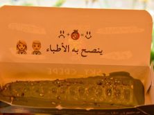 ستيك وافل بستاشيو