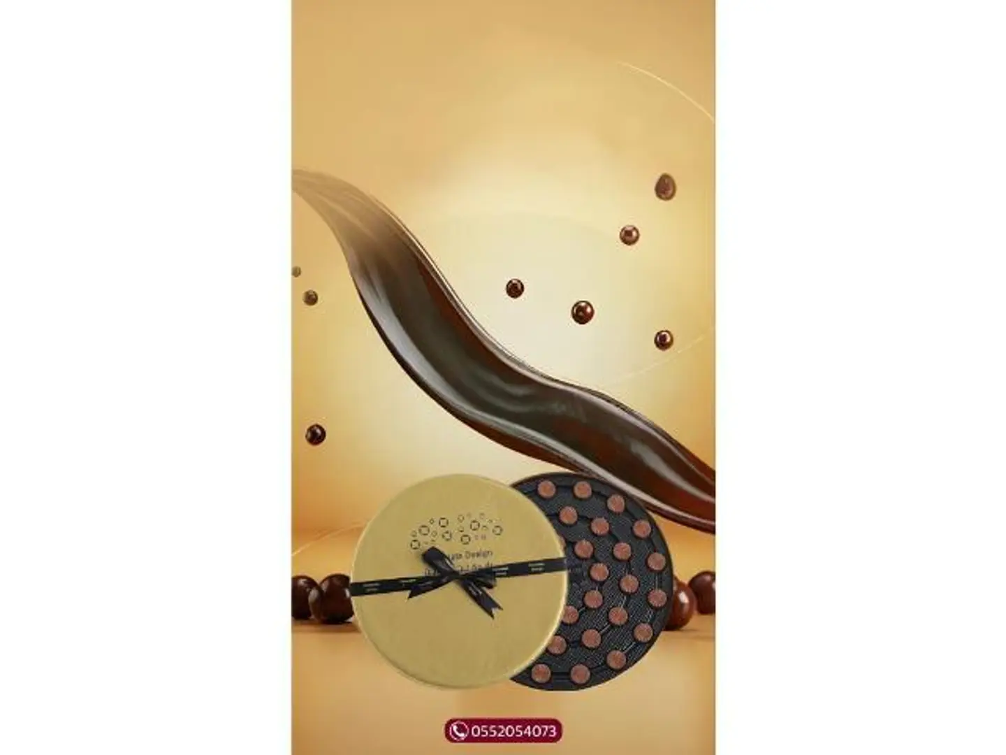 بوكس جلد دائري ذهبي