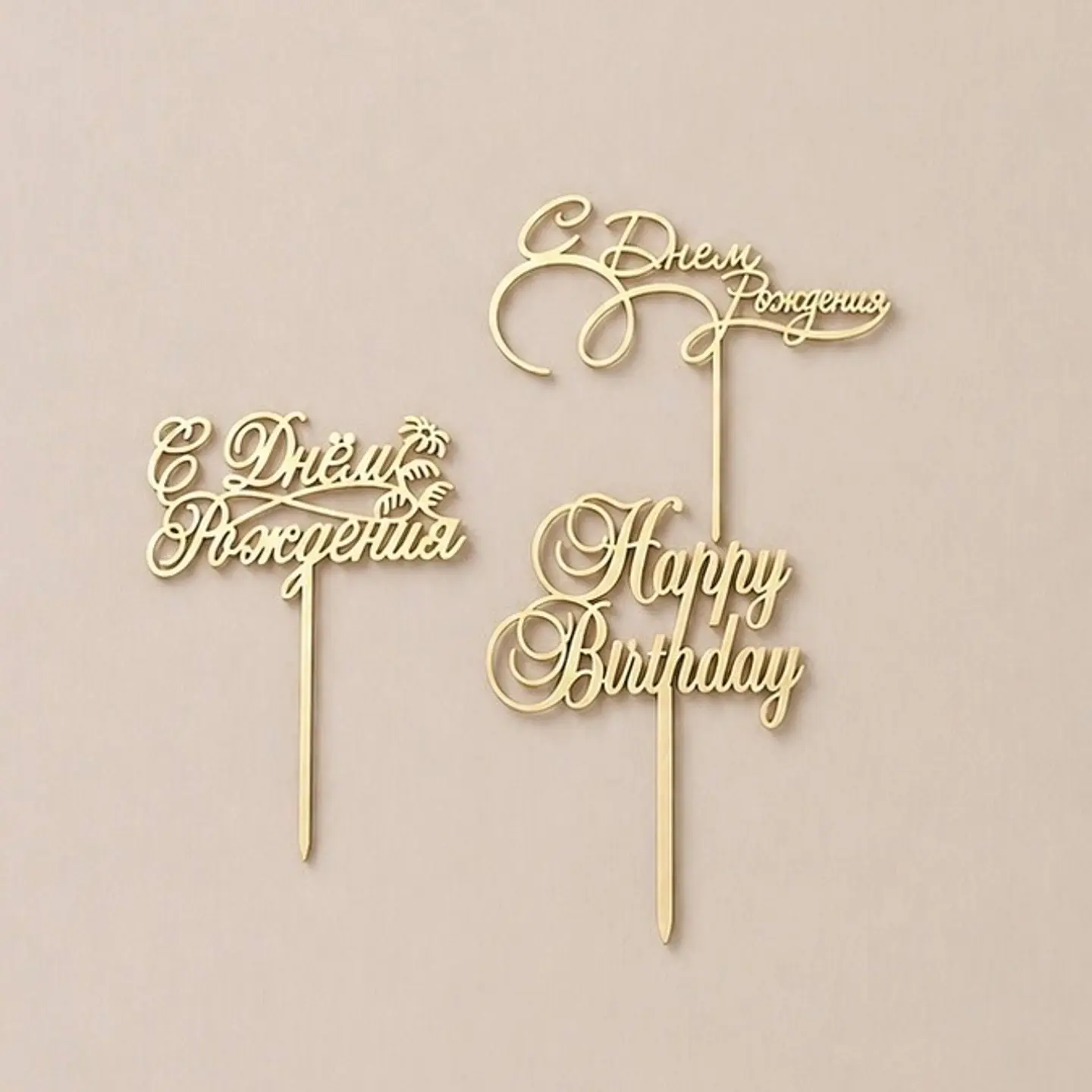 تغريسات المناسبات