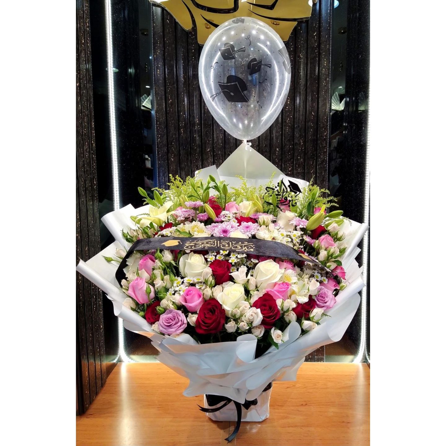 Bouquet No. 17