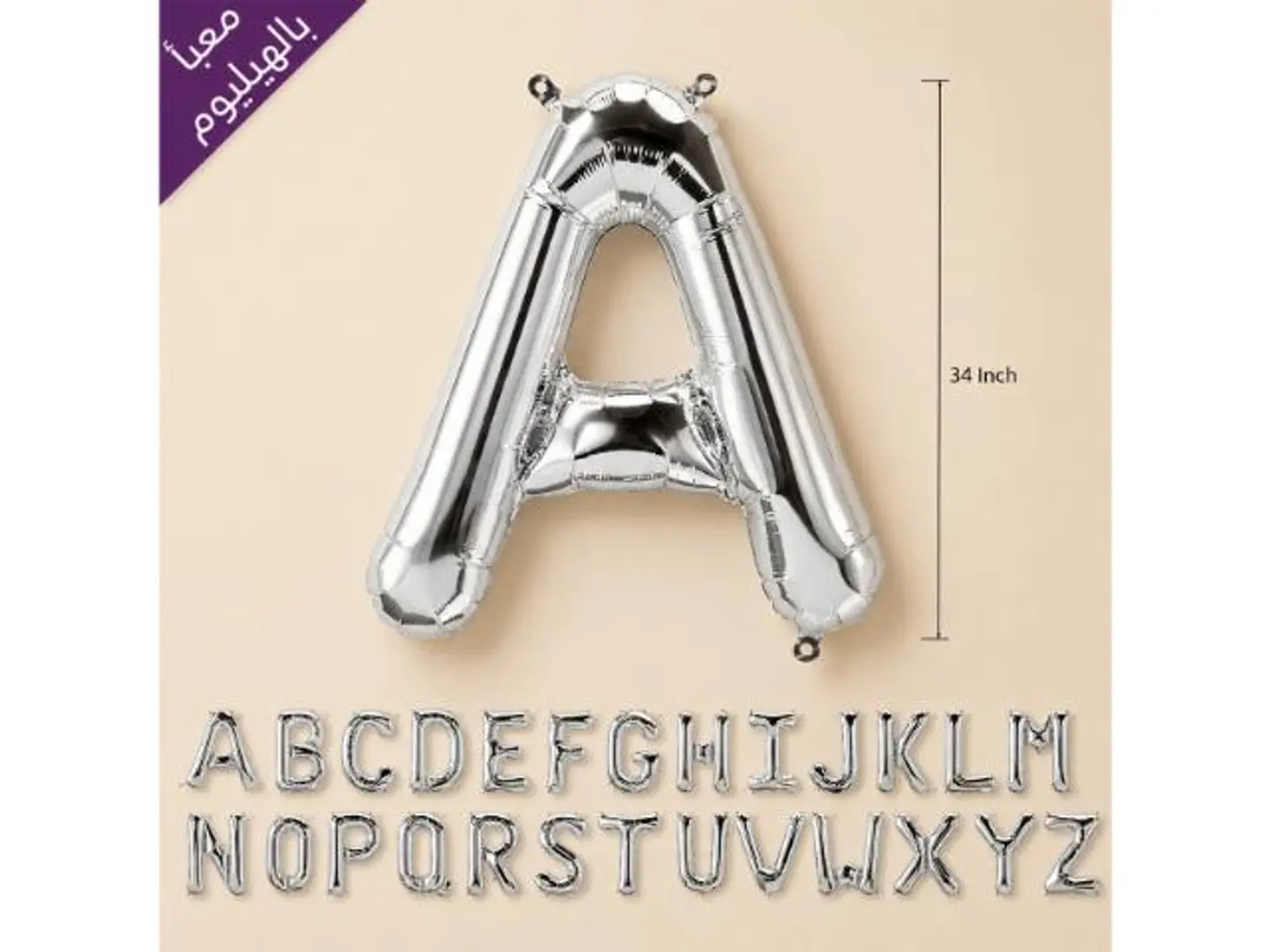 Silver Letters Balloons