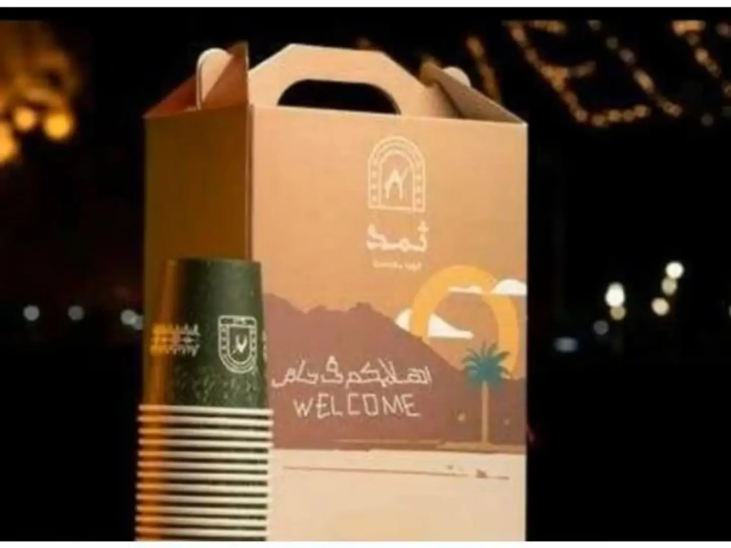 بوكس قهوة سوداء