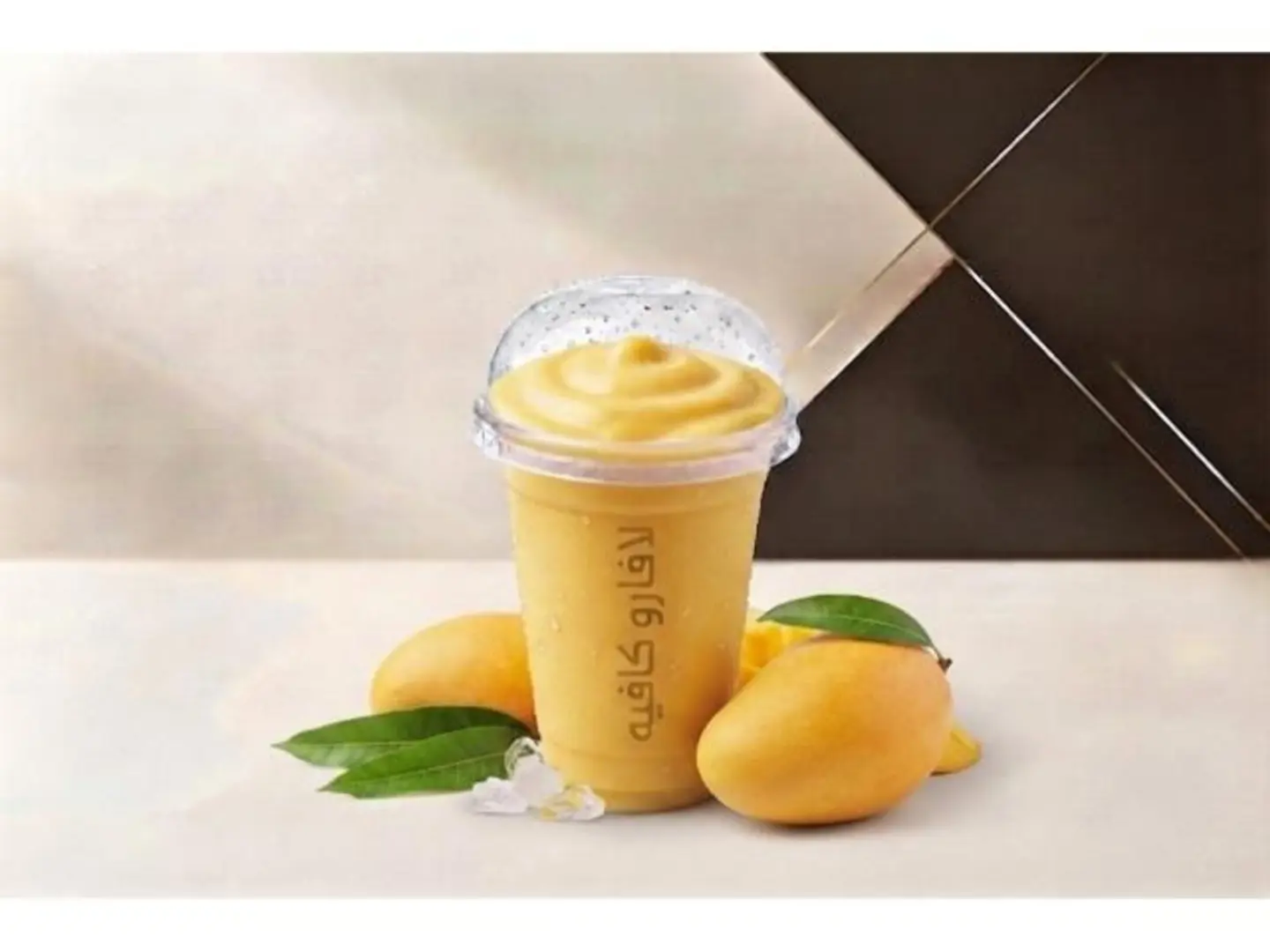 Mango