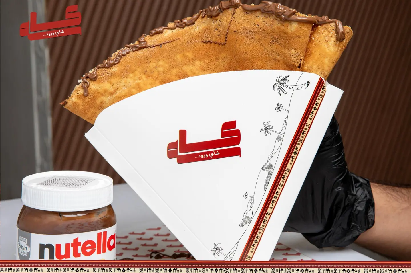 Crispy Nutella Crepe