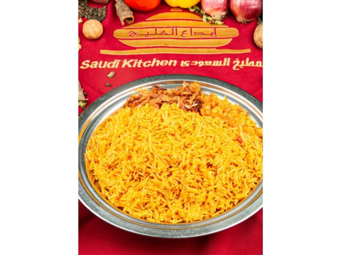 أرز بخاري