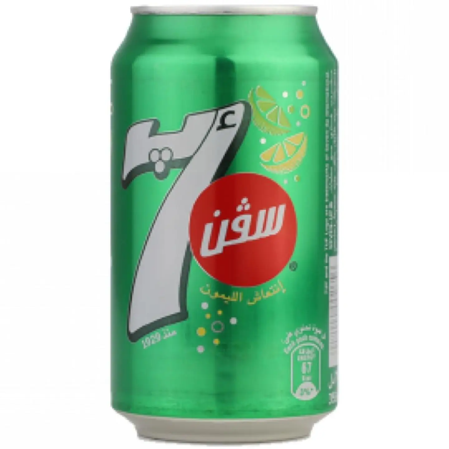 A Can Of 7 Up