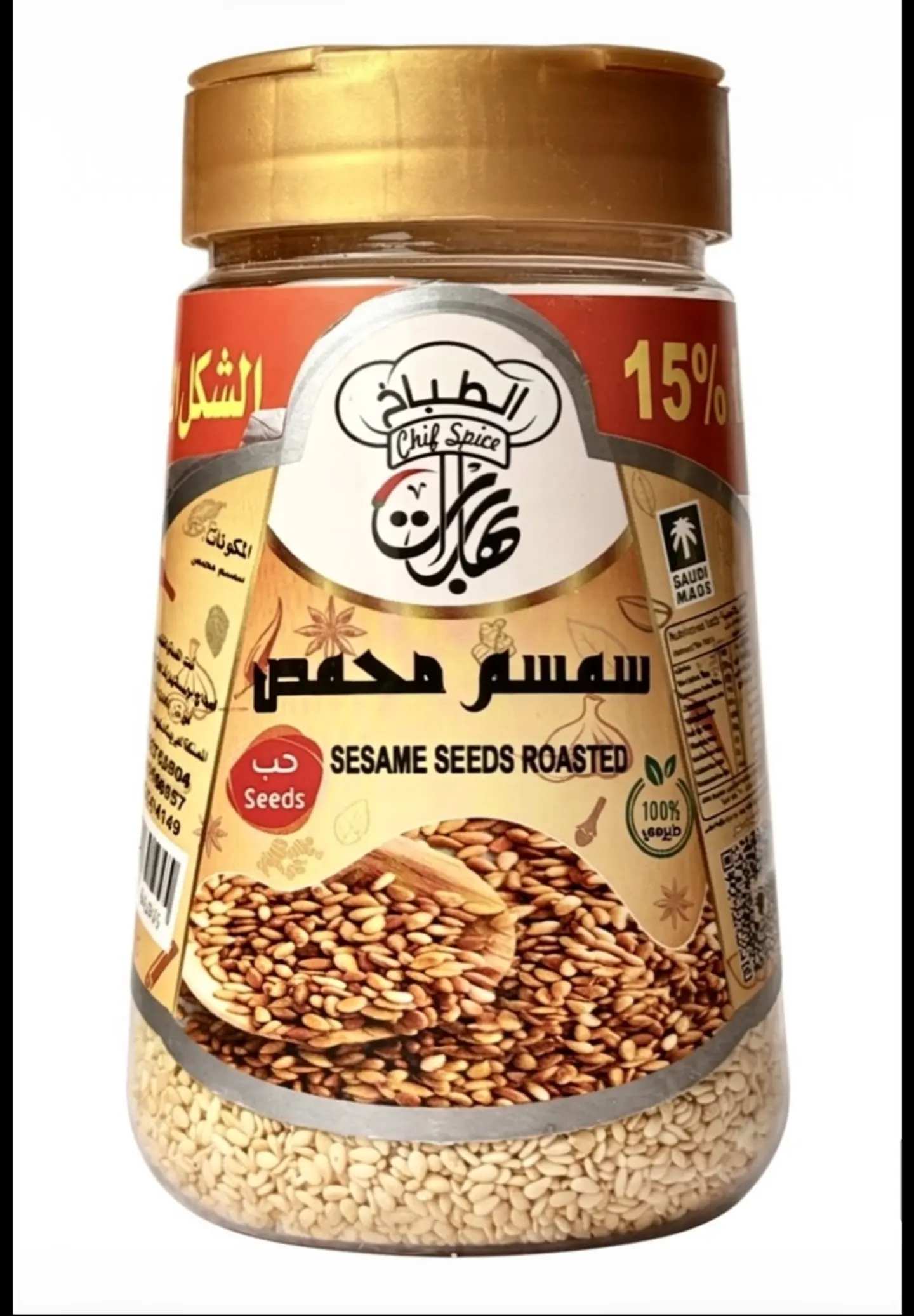 Roasted Sesame 150g
