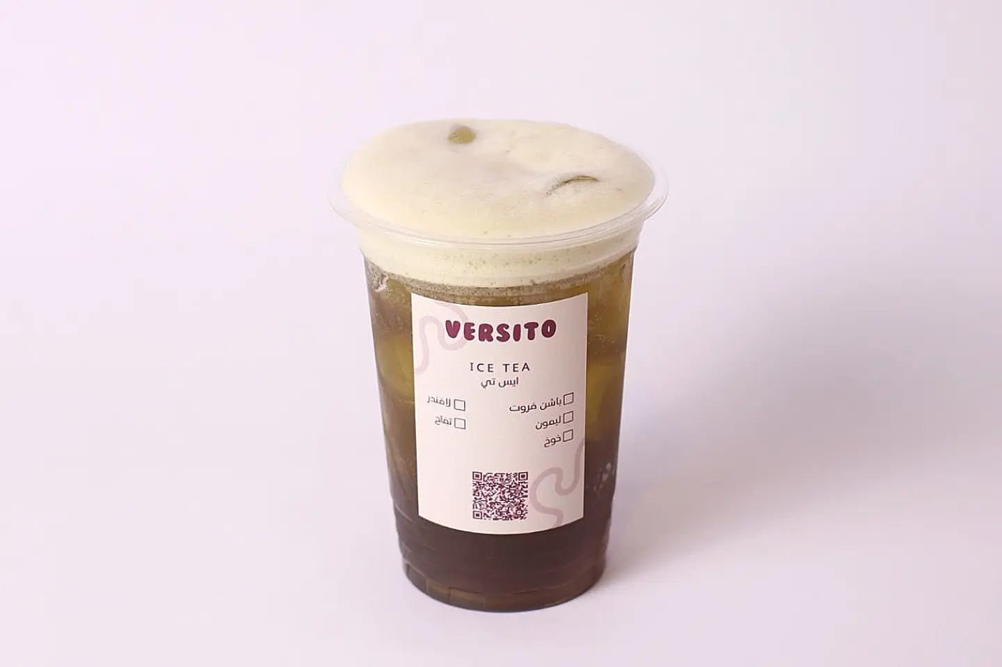 ايس تي ليمون نعناع