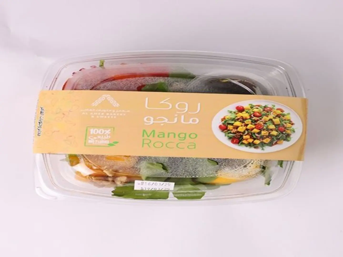 Rocca Mango Salad Salads
