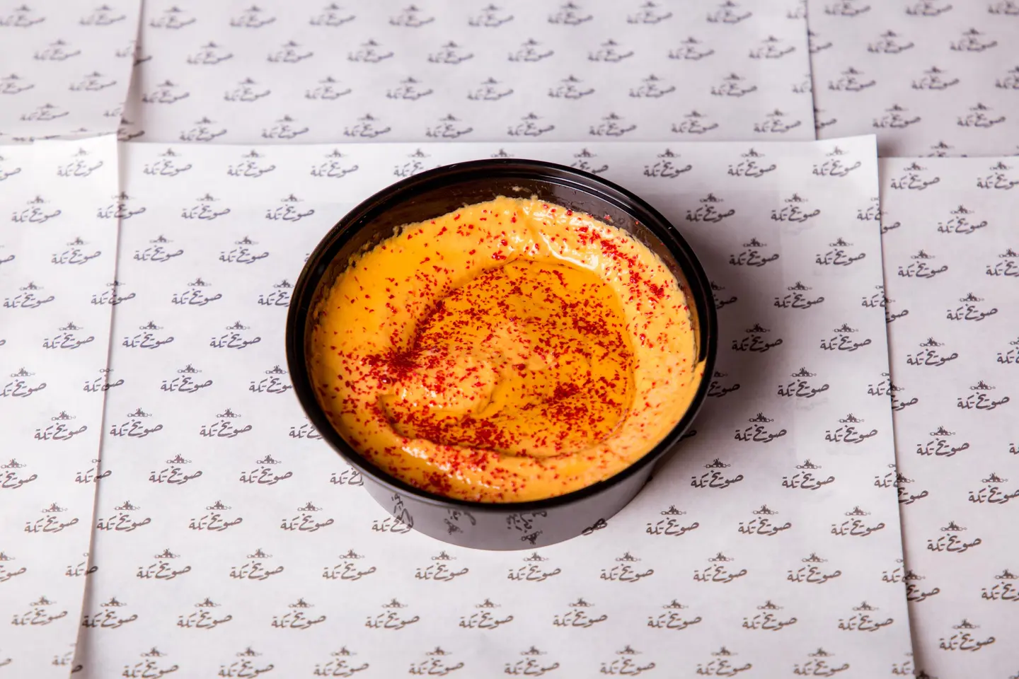 Spicy Hummus