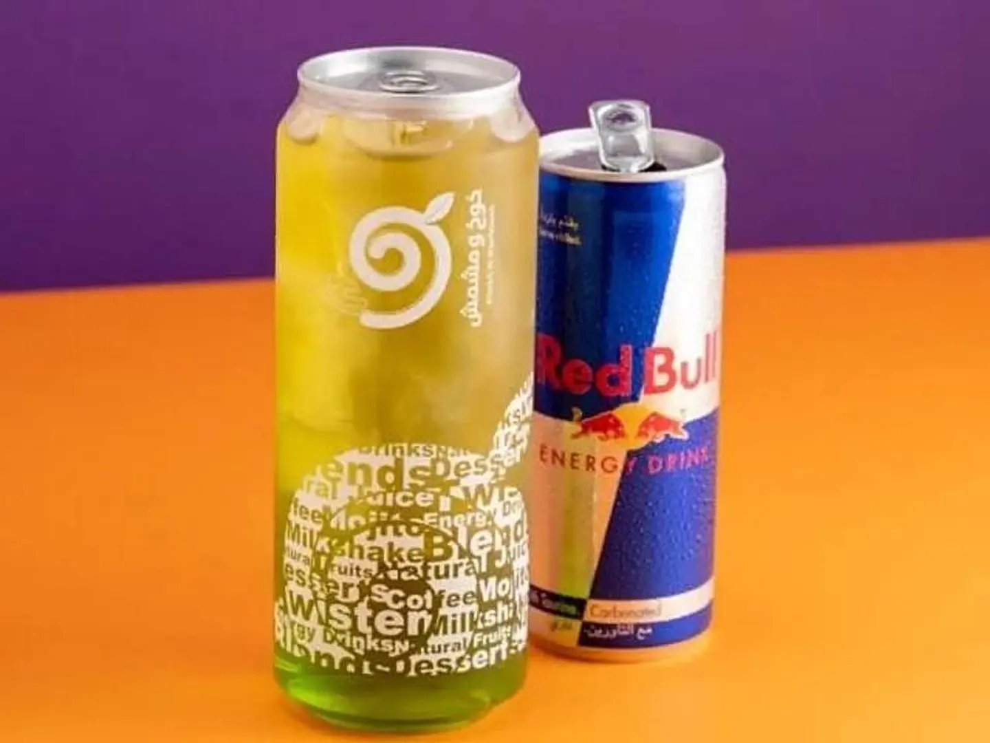 Green Apple Red Bull