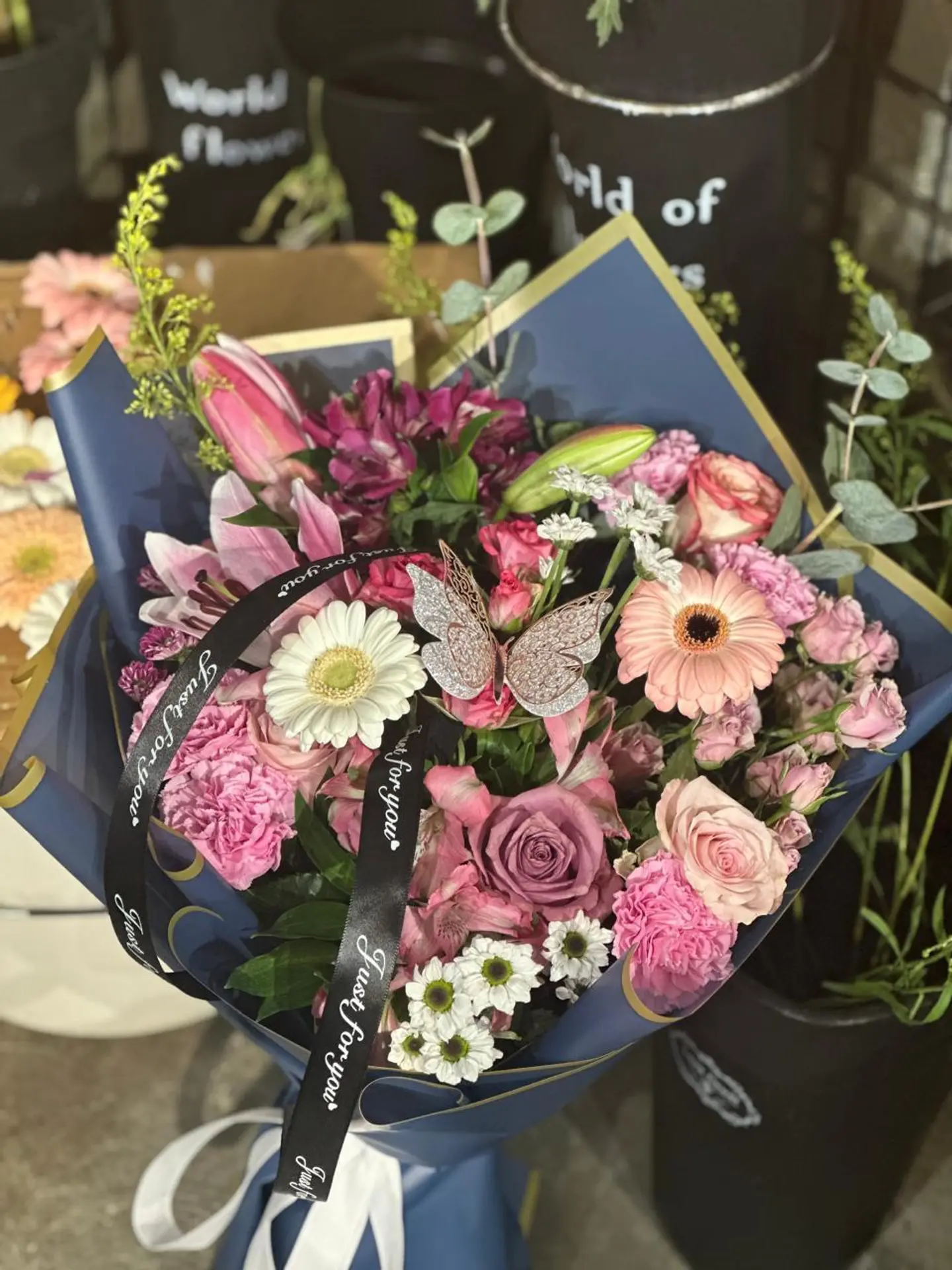 باقه بيرفكت