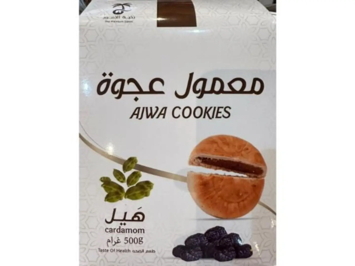 Maamoul Ajwa With Cardamom