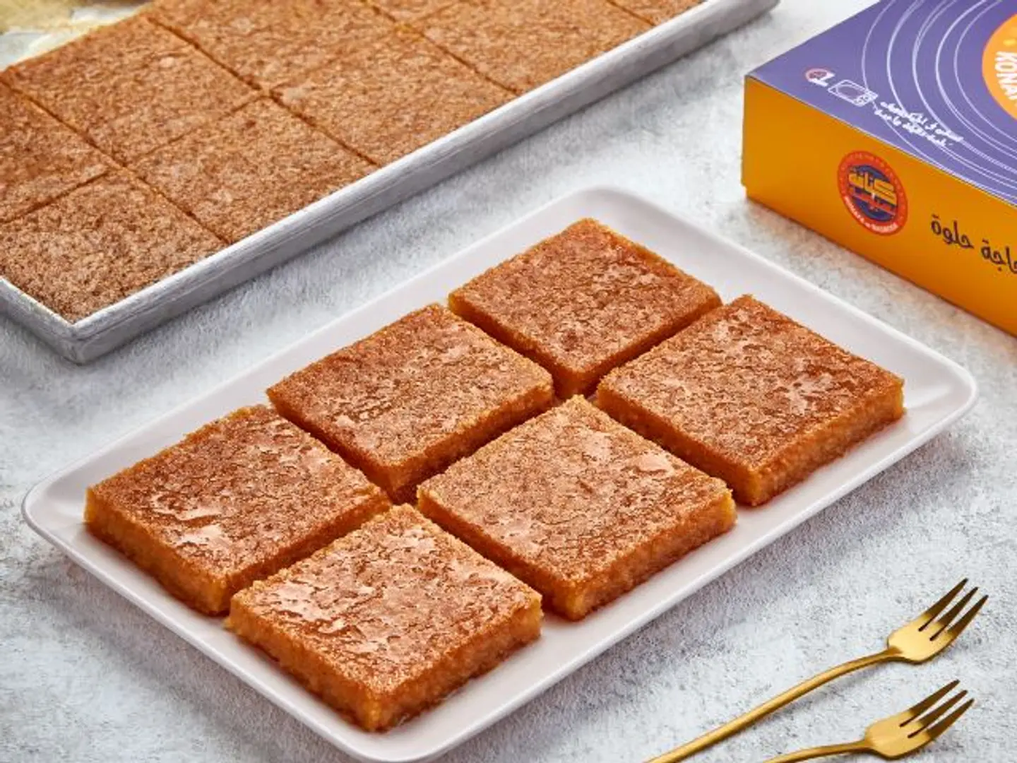 Basbousa With French Ghee