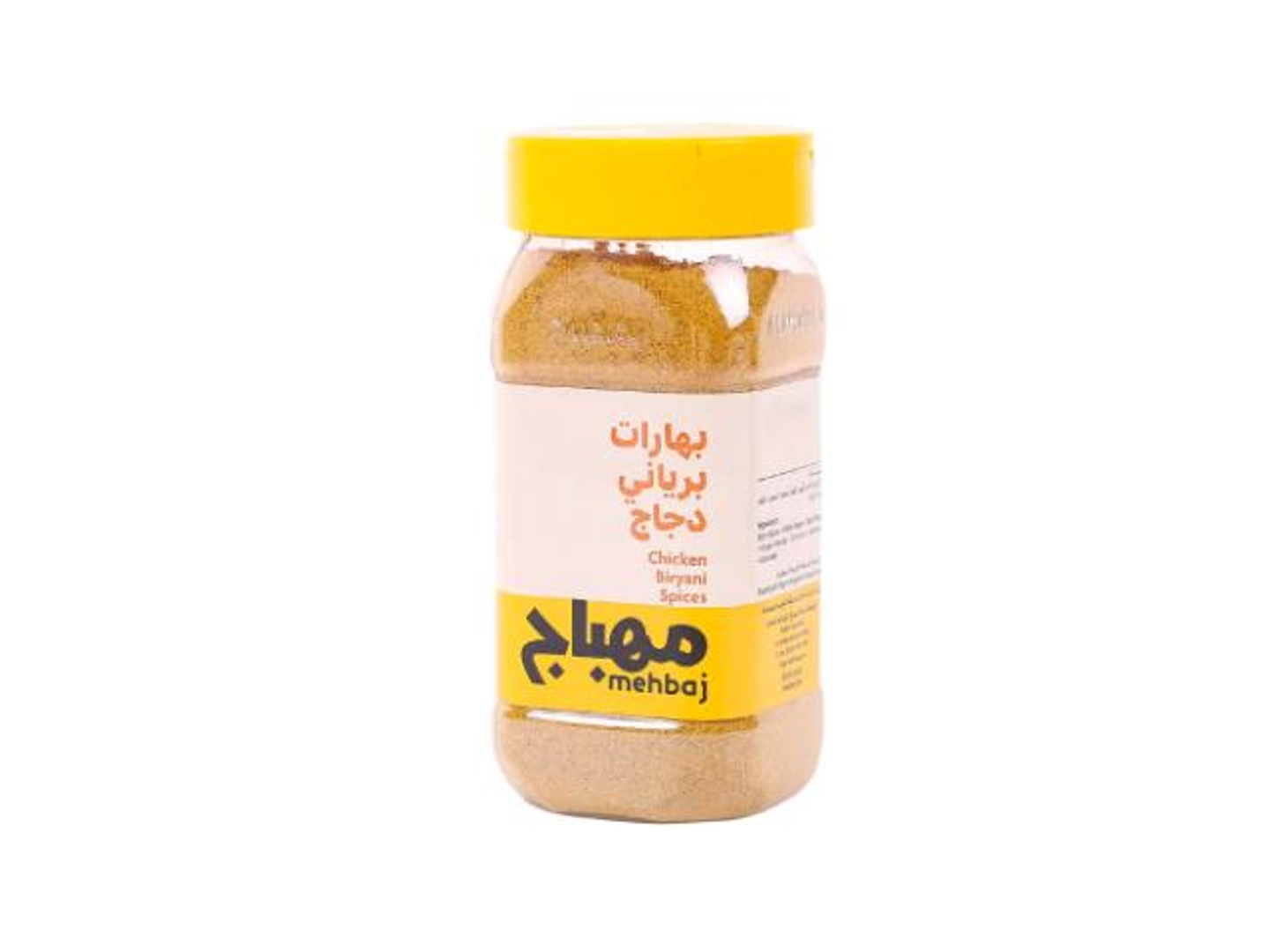 Al Mehbaj Chicken Biryani Spices