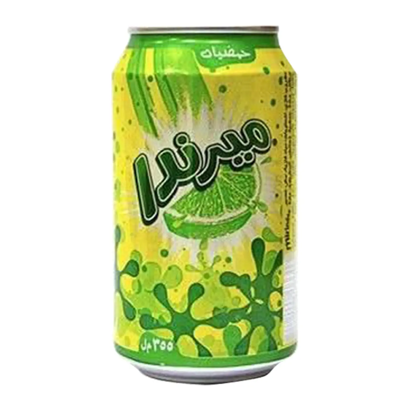 حمضيات صغير