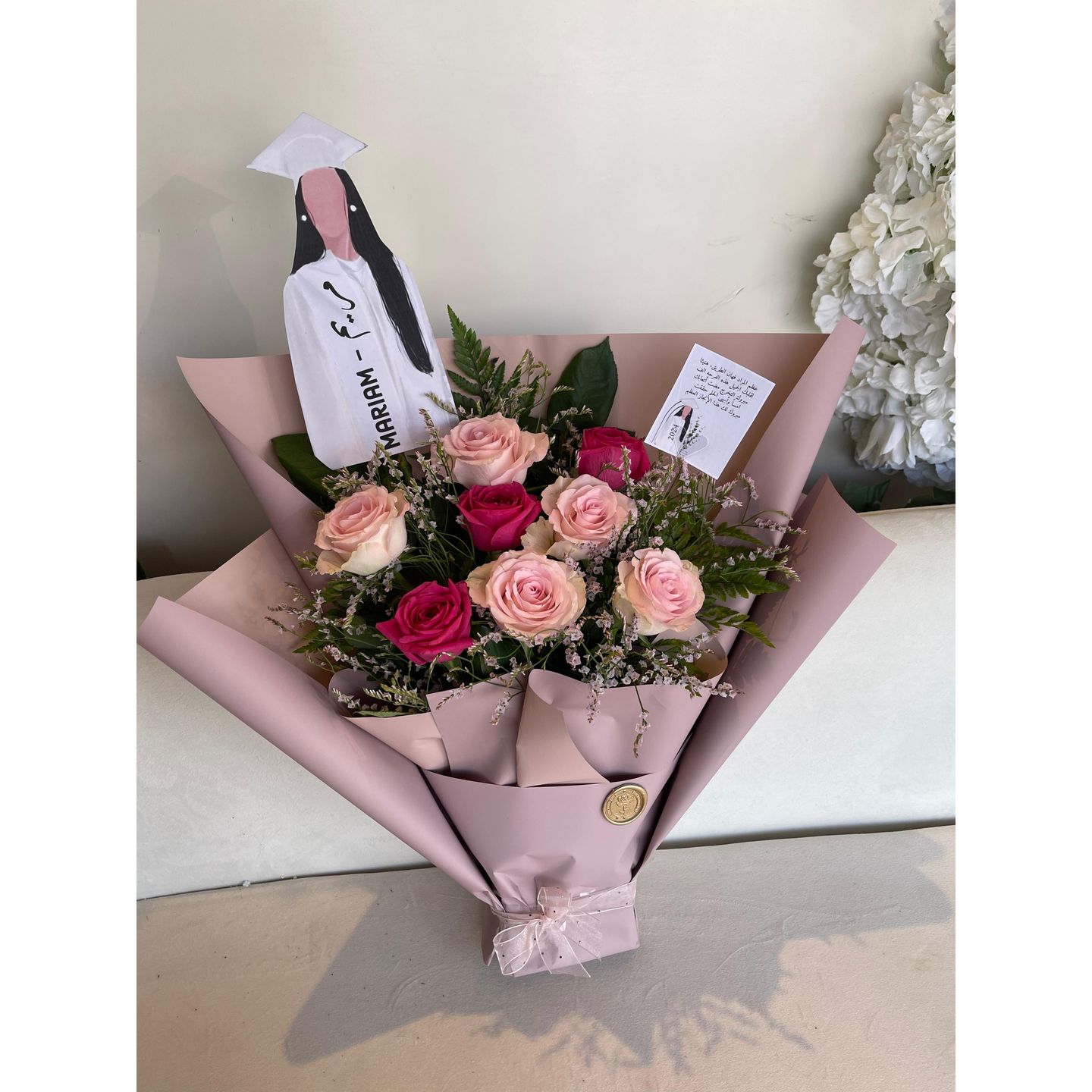 Bouquet Comes Out With Name