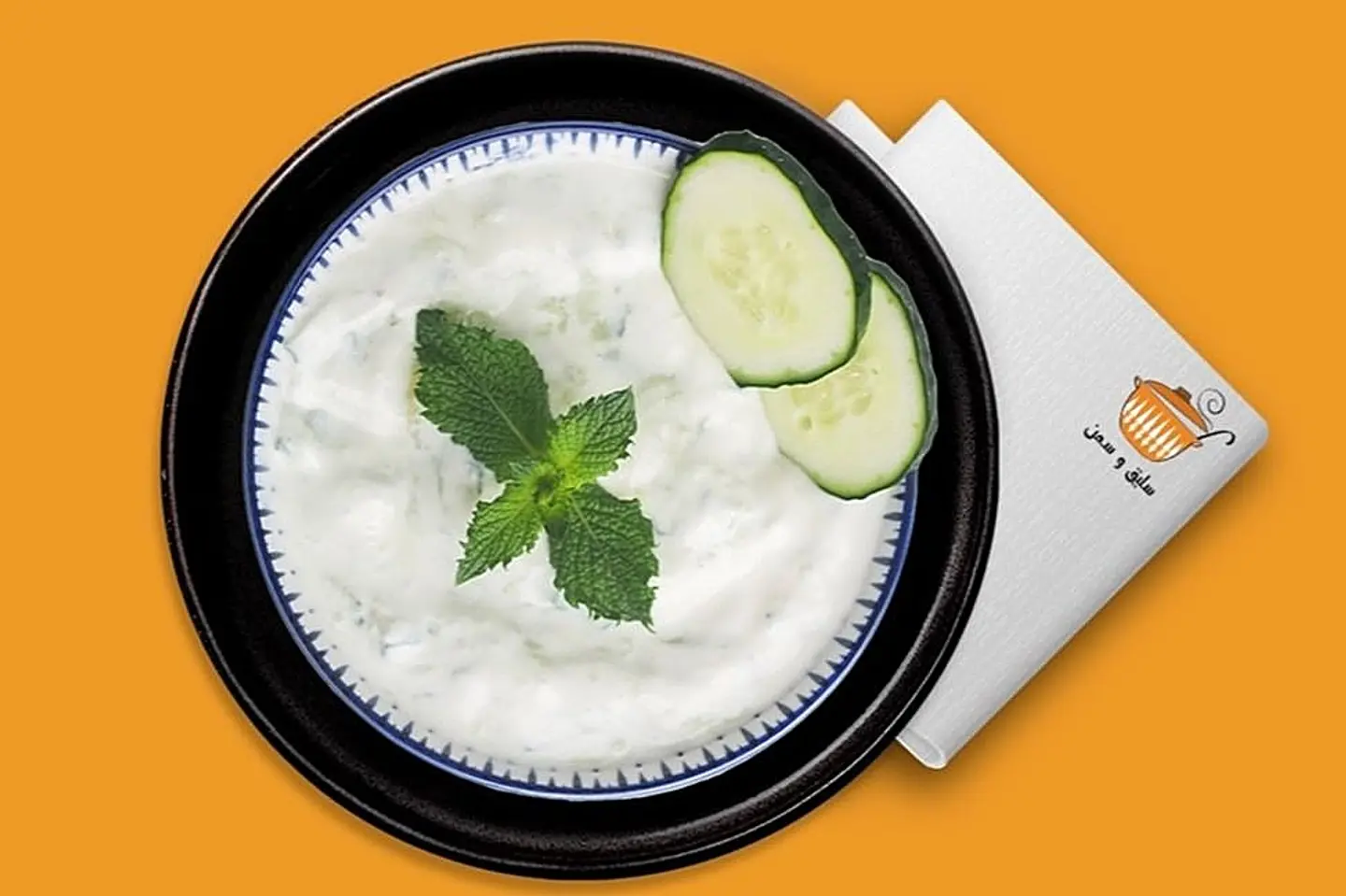 Cucumber With Laban Salad