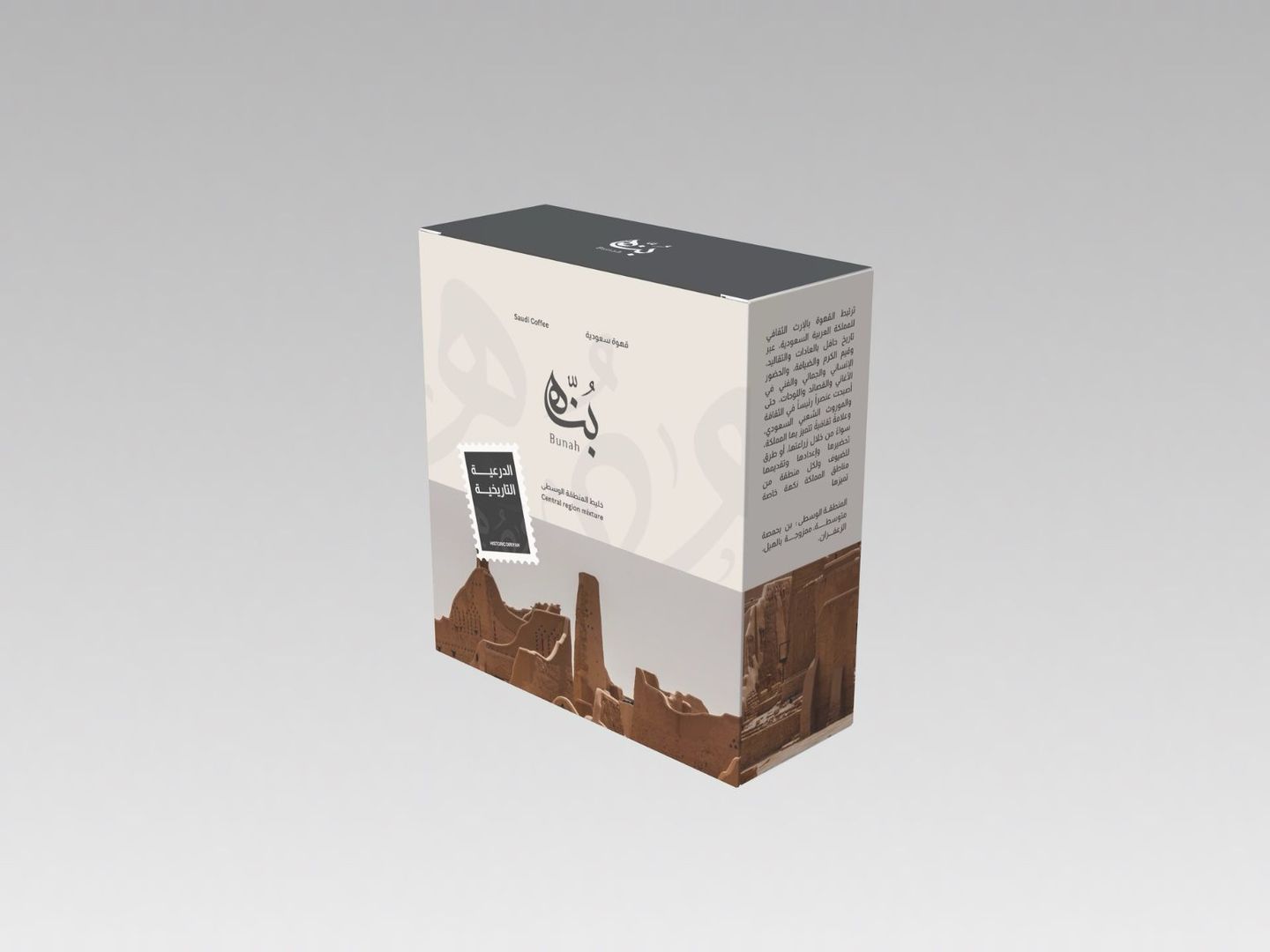 Central Region Coffee Blend